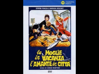 italian comedy wife on vacation... mistress in the city / la moglie in vacanza... l amante in citt (1980)